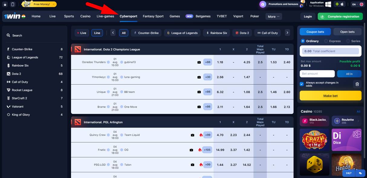 eSports 1 win INDIA